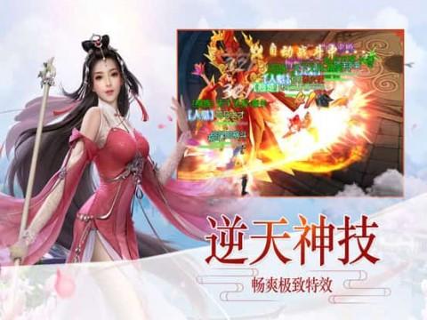 妖神记