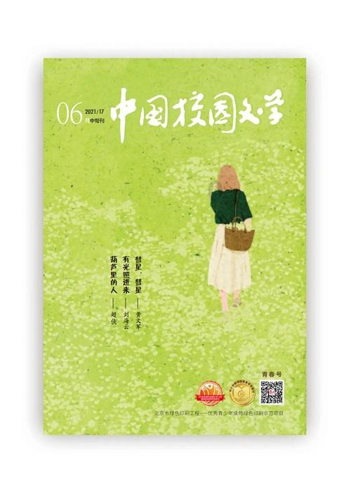 超级男孩向前冲