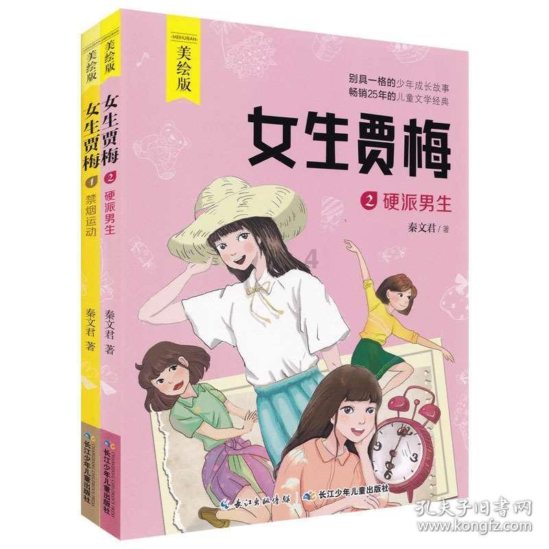 湖南江永:瑶寨古村雪韵美如画(组图)