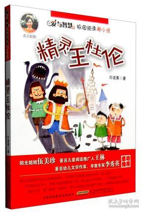 可爱小猫向上跳