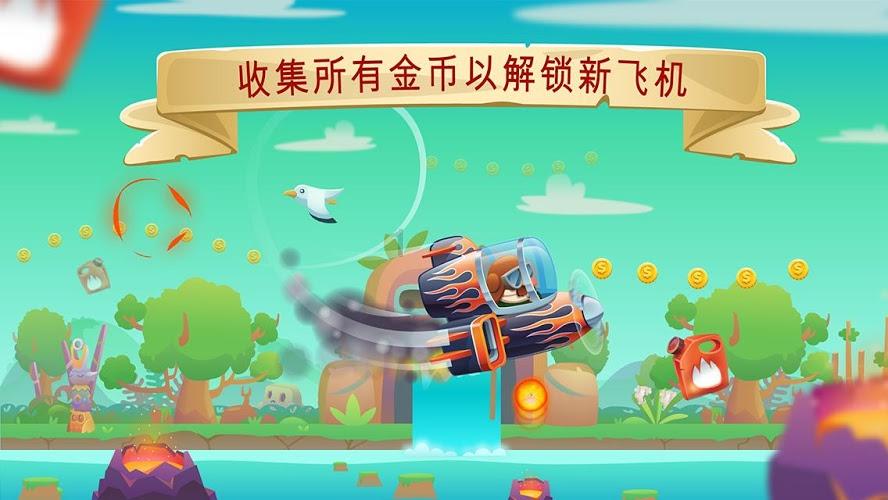 探索知识星球平台,解锁拼多多app安卓版最新版手机版的奥秘