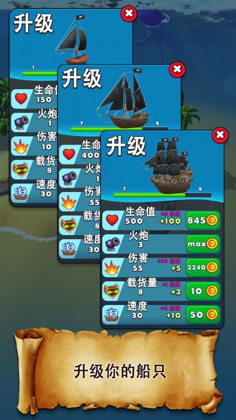 奥特曼救女友3