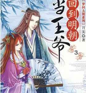死神VS火影3.0