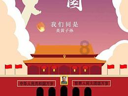 小猪佩奇跳一跳