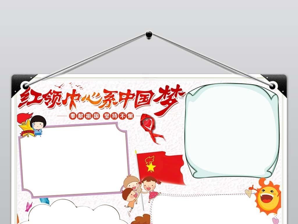 万词王