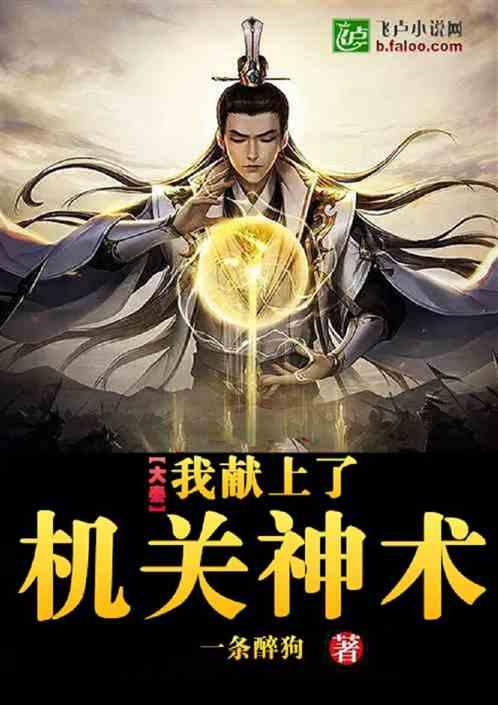 古剑奇谭2