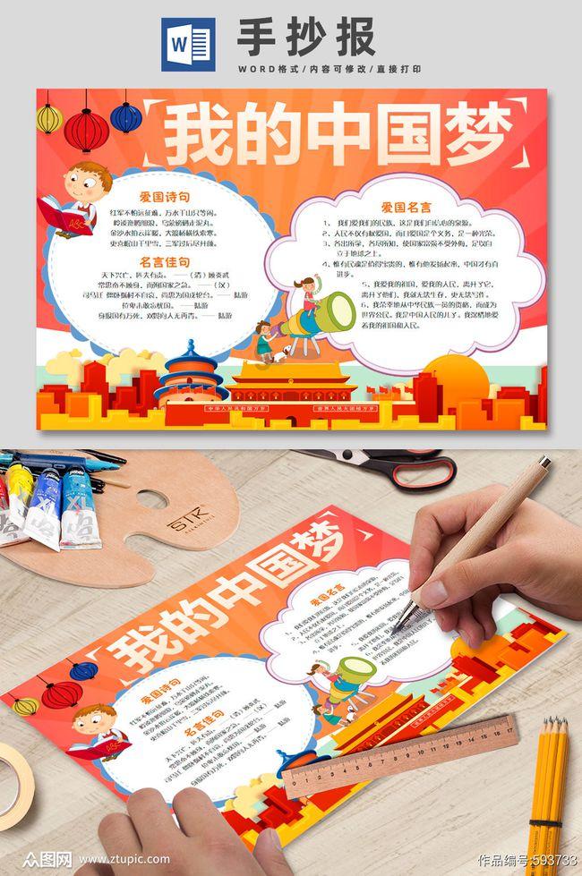 燃烧吧大脑装瓶子游戏