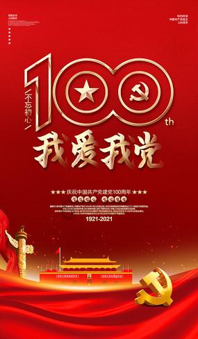 用什么方法可找到张艺兴游戏画面